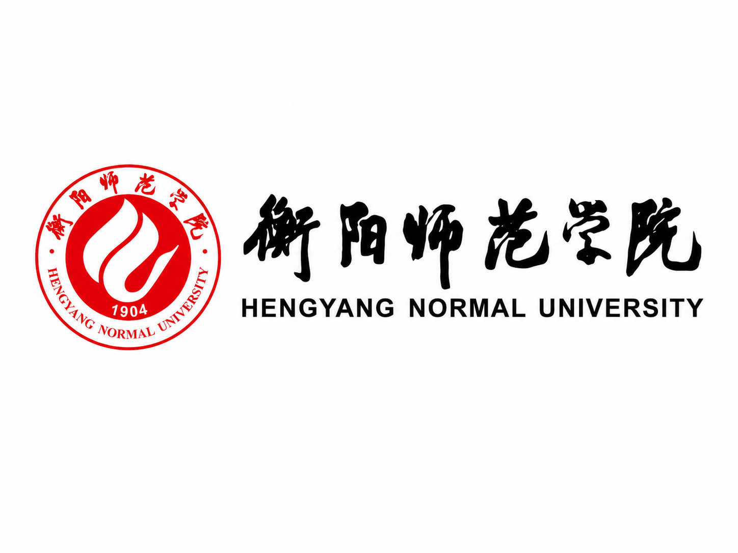 衡阳师范学院标识